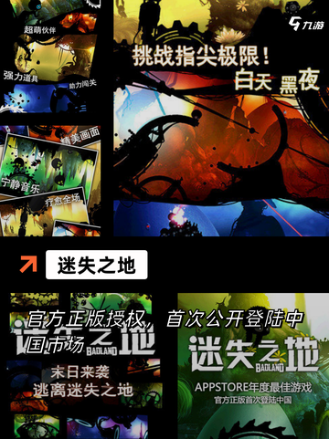 【最烧脑的游戏】游戏排行前十的智力对决截图7