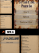 【推理类的游戏】游戏大全精选推荐截图4