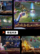 探索【哪些传说游戏】游戏推荐的精彩世界截图2