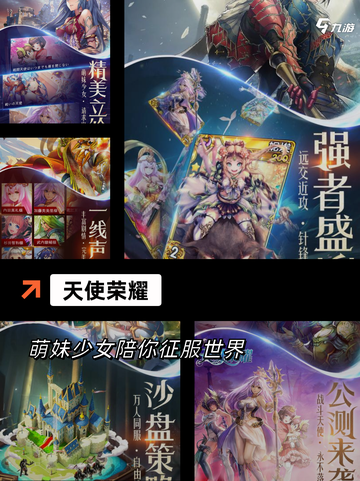 【友塔有哪些游戏】游戏大全推荐截图8