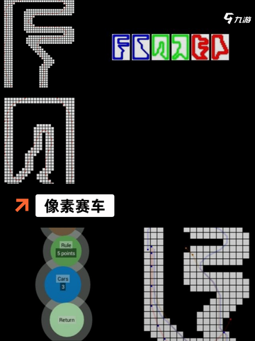 【像素公司的游戏】游戏大全合集截图6