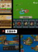 【王国系列游戏】游戏推荐带你畅游奇幻世界截图4