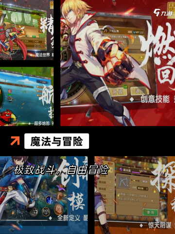 【地牢猎手5手游】手游大全里的必玩经典截图7