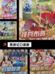 【西游手游卡牌】手游推荐开启修仙新篇章截图7