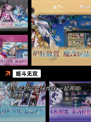 【女生格斗游戏】游戏大全汇总截图2