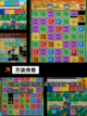 【消方块的游戏】手游大全推荐必玩款截图6