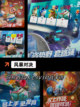 玩转【王者相关的游戏】游戏排行精选分享截图9