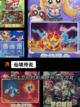 【今日首发手游】游戏大全新鲜出炉截图4