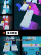【有趣搞笑的手游】游戏大全精选趣味合集截图6