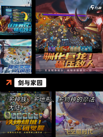 【统兵打仗的游戏】游戏推荐必玩截图10