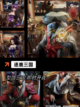 【叫三国的游戏】手游大全里的人气之作截图9