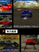 【关于跑男的游戏】游戏大全让你一次玩个够截图5