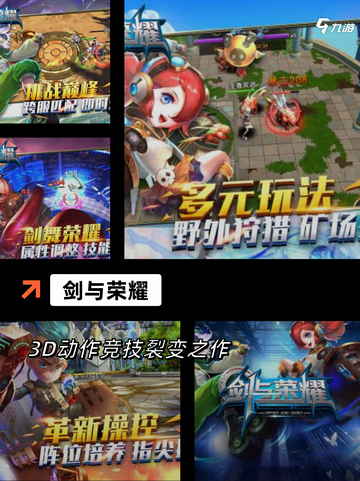 【即将新出的游戏】游戏大全截图4