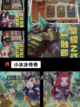 玩转【即时策略RPG】手游排行中的…截图10