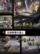 【古风卡牌游戏】游戏大全经典合集截图6