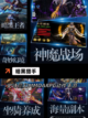 【暗黑手游版】手游大全：全网热门集合截图4