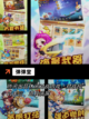 【单机回合制手游】游戏大全推荐截图7
