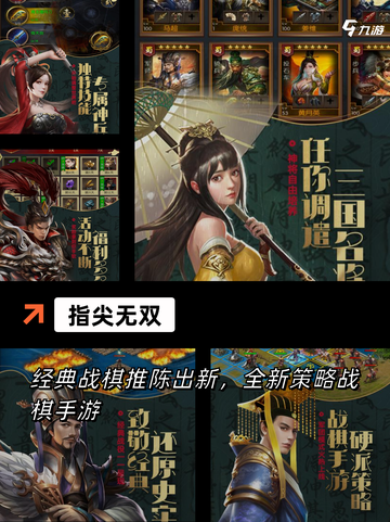 【割草游戏】手游大全精选推荐截图6