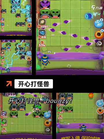 【打怪的单机手游】手游大全收录截图3