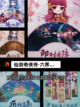 【q版手游排行榜】手游排行权威榜单截图4