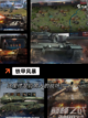 【机甲风格的游戏】手游大全集合截图7