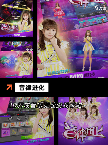 【钢琴曲游戏】游戏排行权威发布截图7