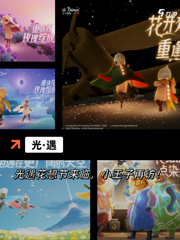 【四人组队游戏】游戏推荐精选适合好…截图10