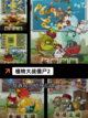 【类似球球英雄】手游推荐截图3