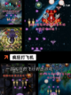 【老款飞机游戏】游戏推荐带你重温经典截图4