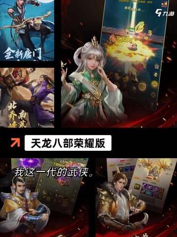 【三七游戏有哪些】游戏大全推荐截图10