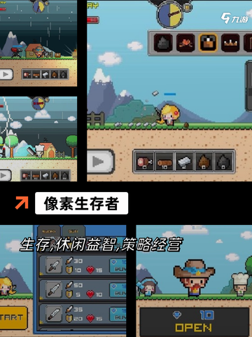 【解闷的单机游戏】游戏排行前十名汇总截图3