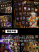 【暗黑风手游】手游大全：汇集经典与新游截图5