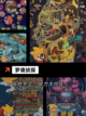 【国产vr游戏】手游大全精选截图3