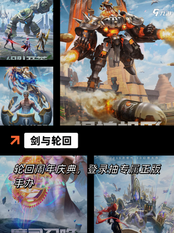 【修仙类单机手游】游戏推荐精选截图7