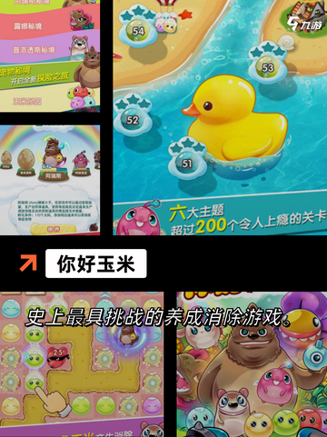 【解压游戏合集】手游排行精选截图5