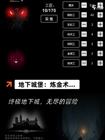不容错过的【2d魂游戏】游戏推荐截图3