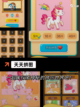 【老人益智游戏】游戏大全推荐截图3