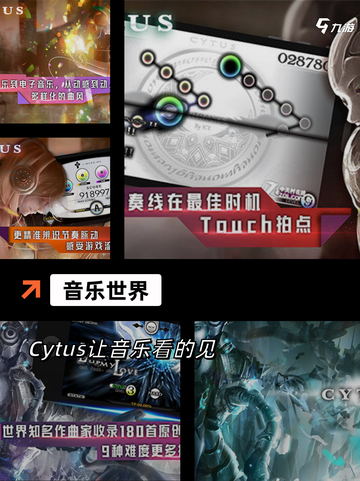 【指尖钢琴游戏】手游大全推荐截图6