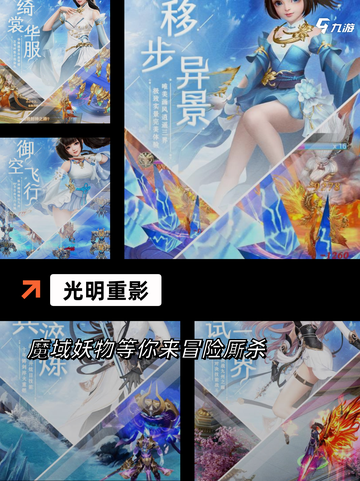 【结局最多的游戏】手游排行中的烧脑体验截图3