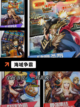 【单机海战手游】游戏排行精选截图6