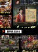 【安卓皇帝游戏】游戏大全权威整理截图3
