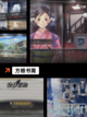 【srpg手游】游戏推荐：沉浸式策…截图6