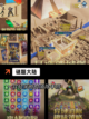 热门【推理解谜游戏】手游大全榜单截图6