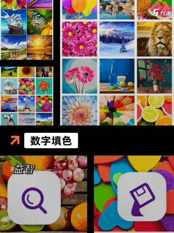 玩转【手机涂色游戏】游戏大全精选截图3