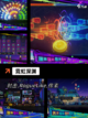 【赛博朋克游戏】手游大全：沉浸式科…截图2