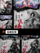 【修仙类单机手游】游戏推荐精选截图8