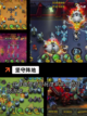 【塔防游戏大全】游戏大全热门精选截图5