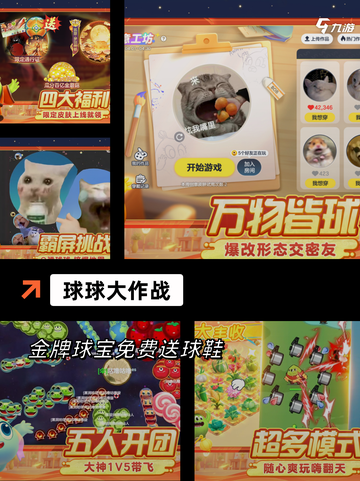 【双人局域网游戏】手游推荐精选截图7