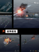 顶级体验【二战类单机游戏】游戏排行截图7