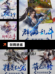 【修仙的游戏】游戏排行前列的精彩体验截图3